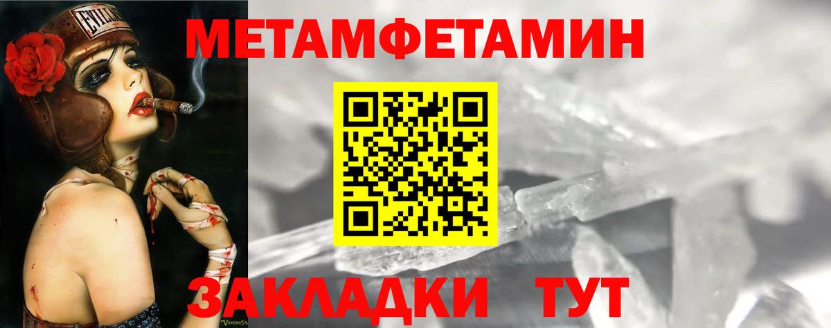 Amphetamine VHQ Вышний Волочёк