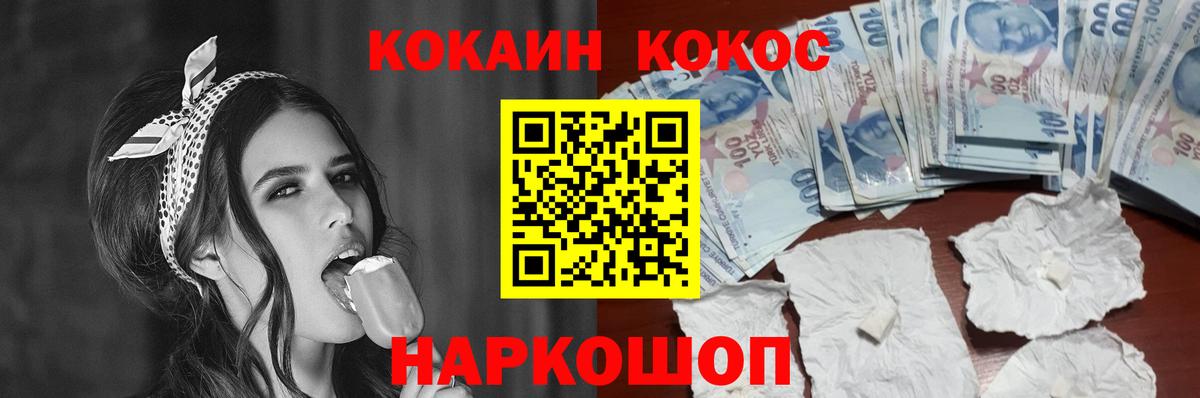 Вышний Волочёк  цены   Cocaine 98%  Вход с VPN  Кокаин 98% 