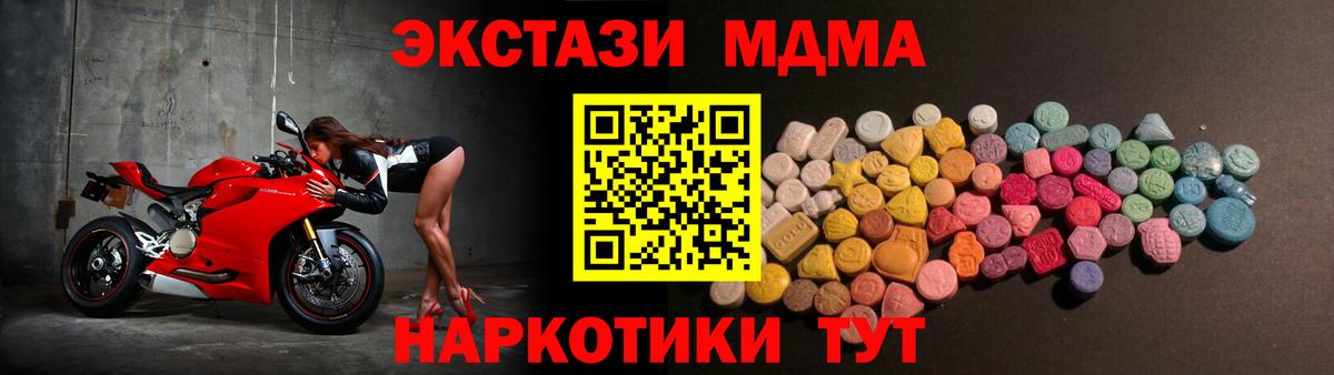 Экстази ешки  Вход с VPN  Экстази Cube  Вышний Волочёк 