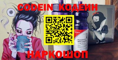 прущие грибы Беслан