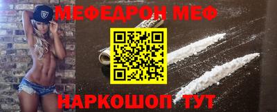 прущие грибы Беслан