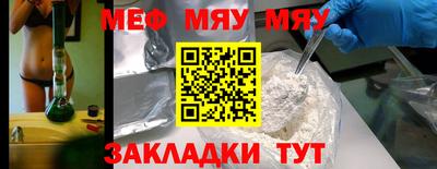 прущие грибы Беслан