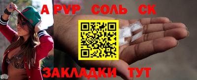 прущие грибы Беслан