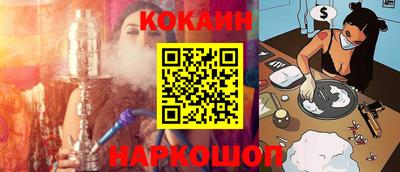 прущие грибы Беслан