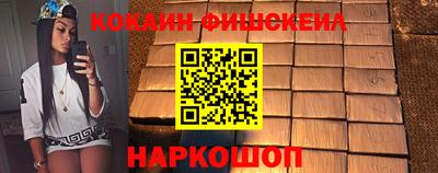ешки Бийск