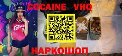 ешки Бийск