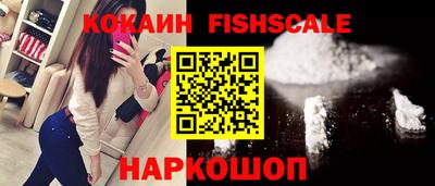 прущие грибы Беслан