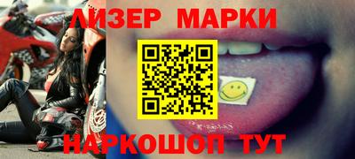 ешки Бийск