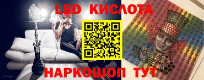 прущие грибы Беслан