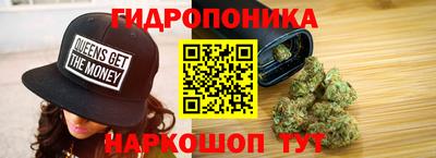 прущие грибы Беслан