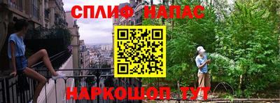 apvp Берёзовский