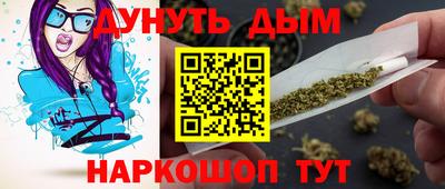 прущие грибы Беслан