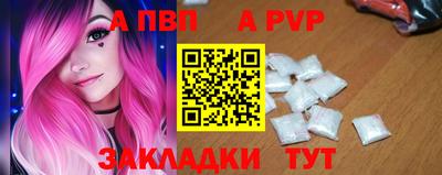 прущие грибы Беслан