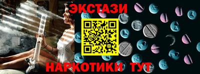 ешки Бийск
