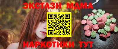 прущие грибы Беслан