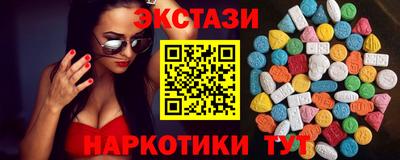 прущие грибы Беслан