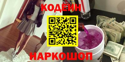 ешки Бийск