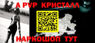 ешки Бийск
