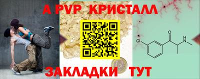 ешки Бийск