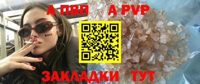 прущие грибы Беслан