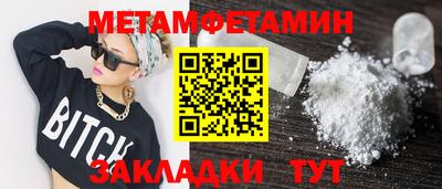 apvp Берёзовский