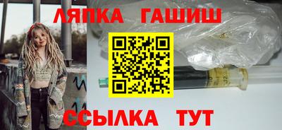ешки Бийск