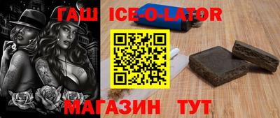 прущие грибы Беслан