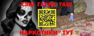 ешки Бийск