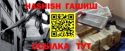 ешки Бийск