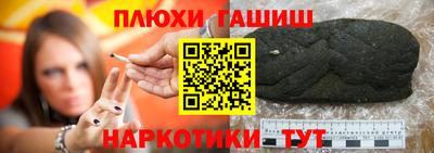 ешки Бийск