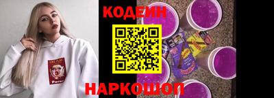 прущие грибы Беслан