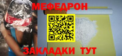 прущие грибы Беслан