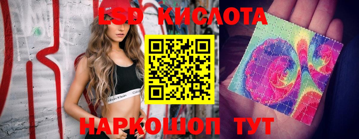 Вышний Волочёк  LSD-25 экстази кислота  Вход с VPN  Лсд 25 экстази кислота 