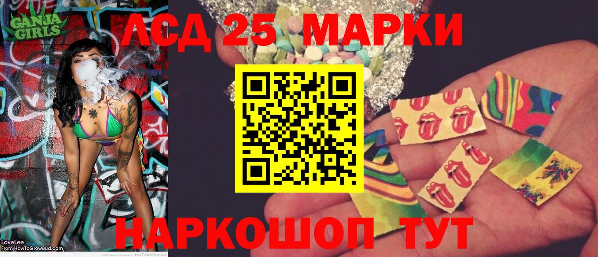 Марки NBOMe 1500мкг Вышний Волочёк